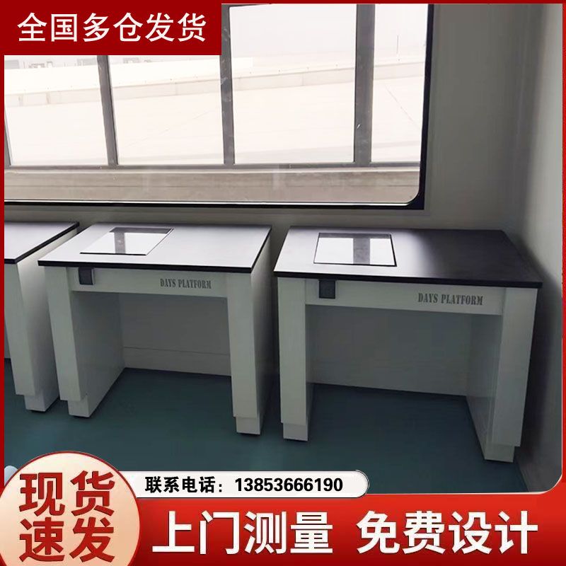 山東鑫廣實(shí)驗室天平臺全鋼防震臺試驗臺廠家